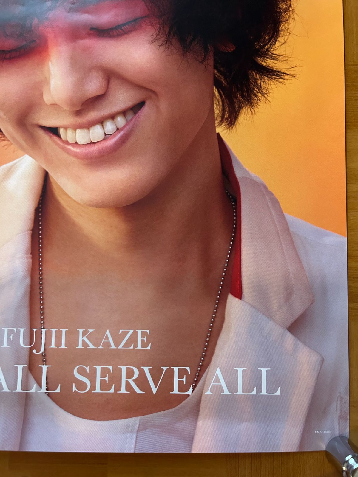 【新品未使用】藤井風 「LOVE ALL SERVE ALL」ポスター 特価‼️藤井風／LOVE ALL SERVE ALL・ポスター付き Amazon.co.jp