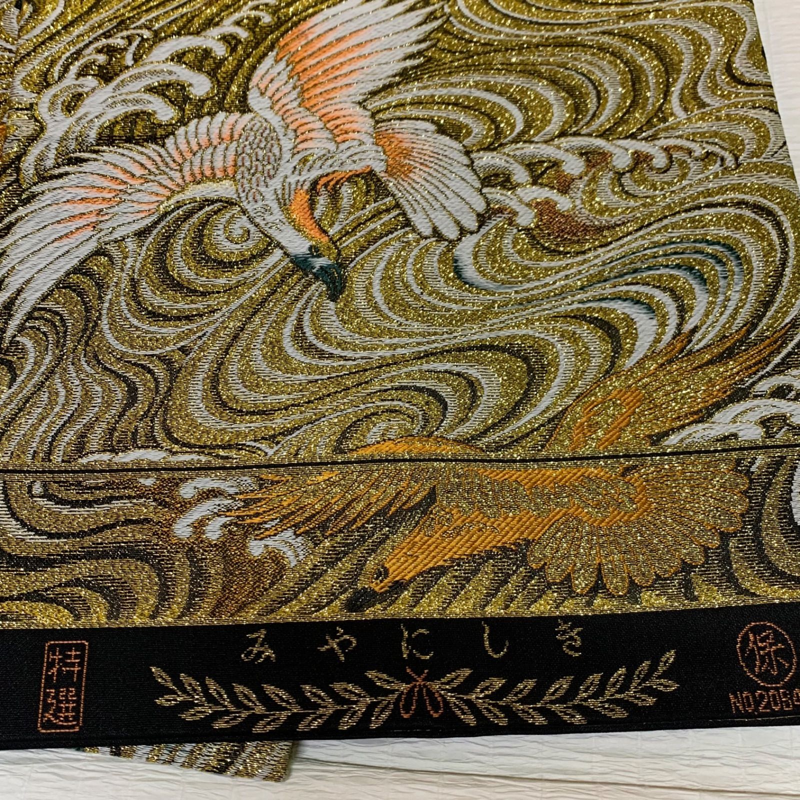 着物・帯リメイク素材　黒地に鶴と金色花柄　袋帯 着物・帯リメイク素材 黒地に鶴と金色花柄 袋帯 No.28 帯リメイク