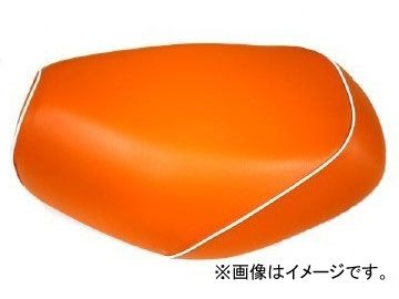 2輪 グロンドマン 国産シートカバー オレンジ/白パイピング (張替) 品番：GH17KC140P20 JAN：4562492998686 カワサキ バリオス(ZR250)