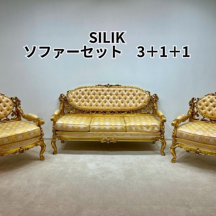 イタリア製 ゴールドソファ 2人掛け イタリア製 ゴールドソファ 2人掛け 楽天市場】イタリア家具 ソファー