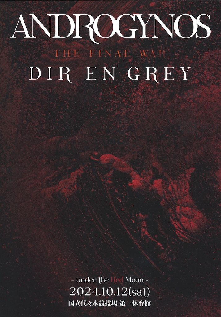 PIERROT DIR EN GREY 2025 ANDROGYNOS -THE FINAL WAR- -under the Red Moon- パンフレット DAY2 2025.10.12 sta