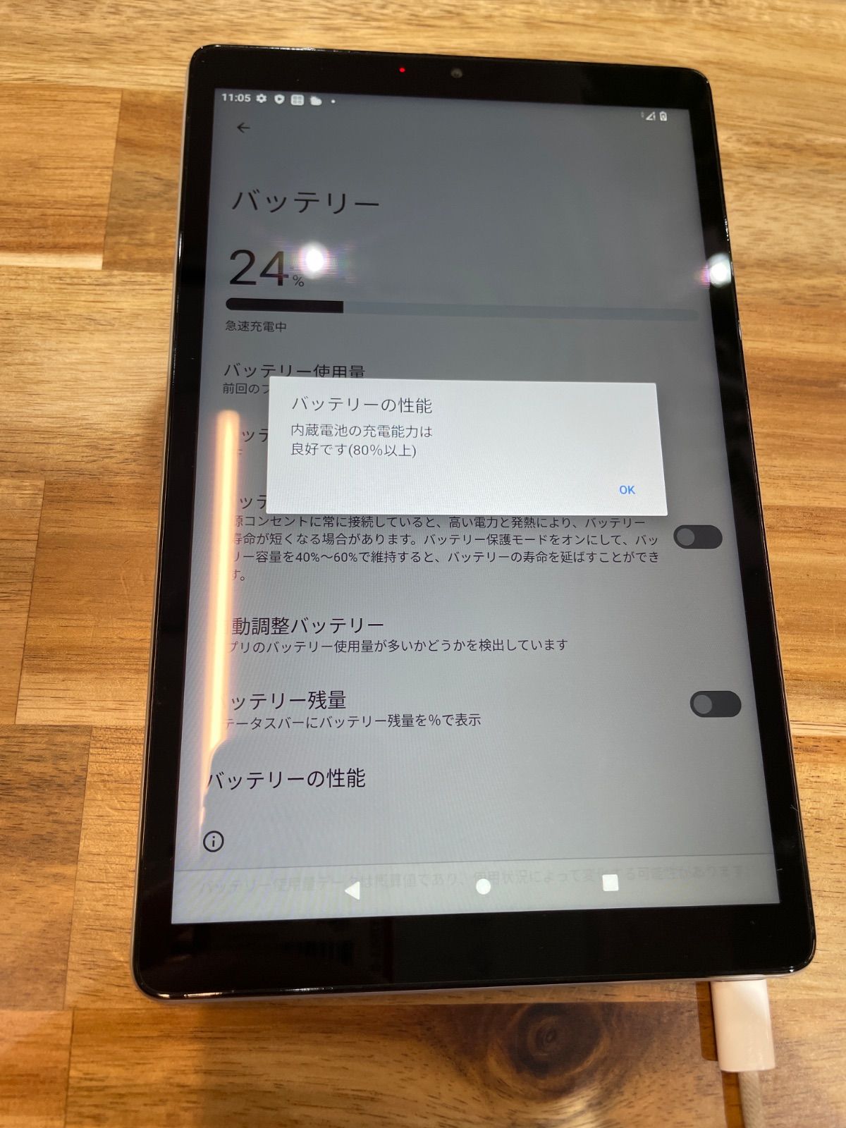 SM91 docomo SIMロック解除済み d tab コンパクトd d-42A - メルカリ