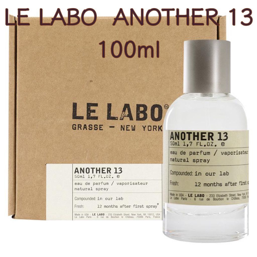 ルラボANOTHER13 【公式通販】