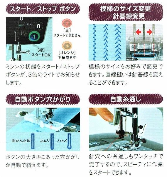 フットコントローラー＆ワイドテーブルプレゼント中】JUKI HZL-J1000B 未使用 ミシン - メルカリ