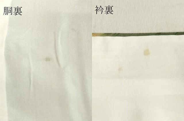 平和屋着物○皇室献上作家 北出与三郎 訪問着 草葉地紋 暈