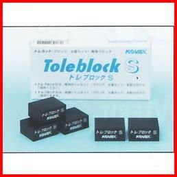 トレブロックＳ ８面カット用 コバックス KOVAX ２個セット