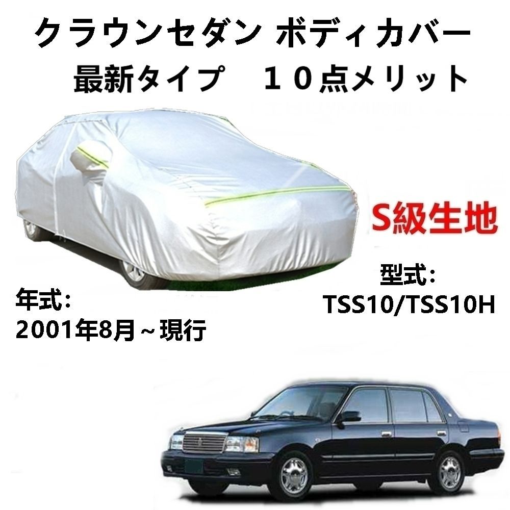 【シグナス】 Shinshade SS-1400 楽天市場】シンシェード 車 ss-1400の通販