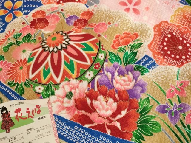 キッズ服(100cm~) 平和屋着物[]七五三 女の子 7歳 祝着 四つ身 長襦袢