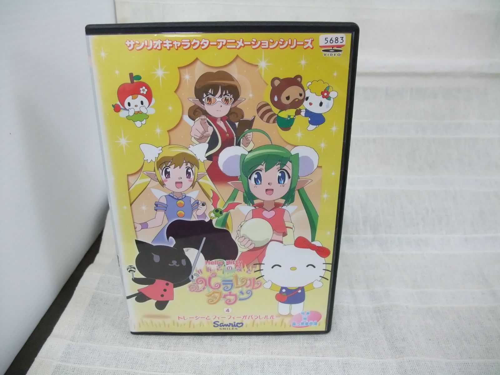Hello Kitty りんごの森とパラレルタウン vol.4 レンタル専用 中古 DVD ケース付き - メルカリ