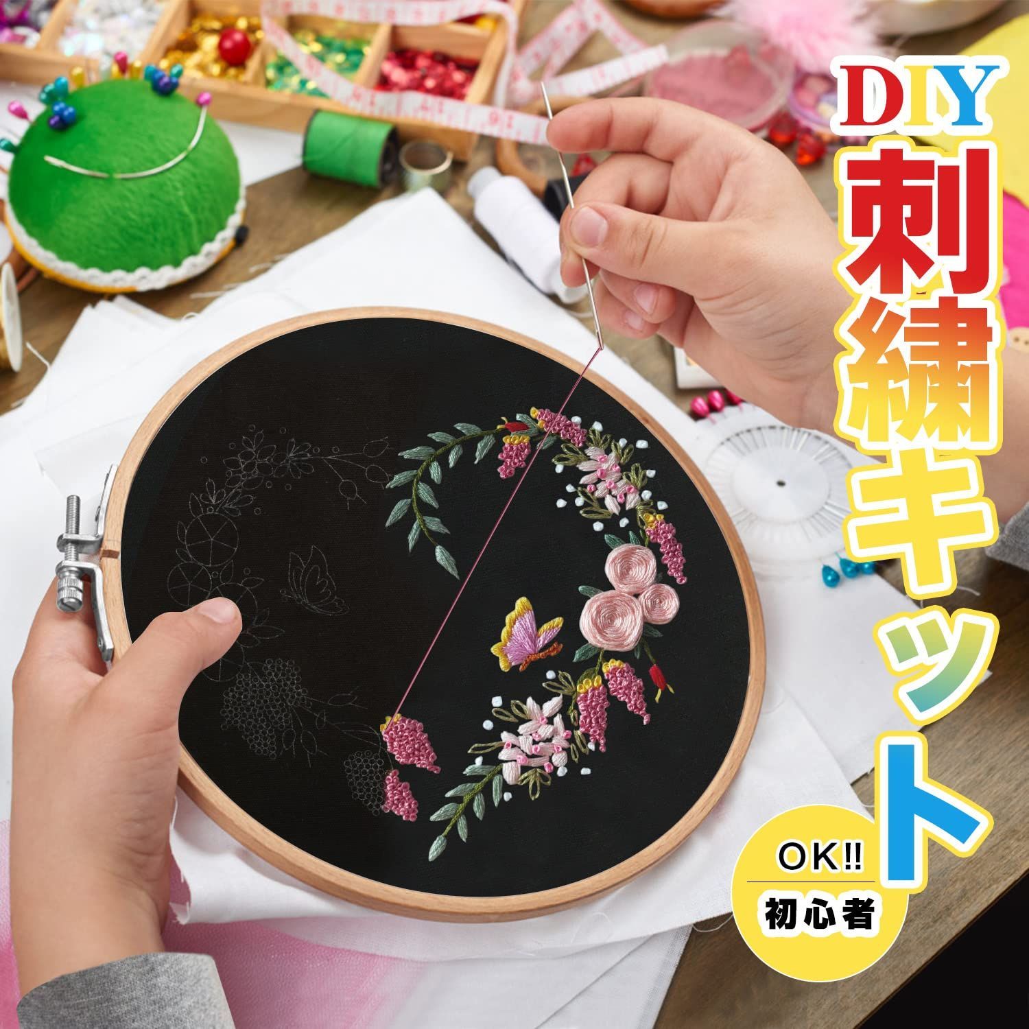 人気商品】刺繍布3枚 刺繍針6本 ハサミ1本 刺繍糸 竹製刺繍枠1本20CM 3セット 日本語と英語ステッチ方説明書付き パターンあり 初心者向け 刺しゅう  刺繍キット mefeny - メルカリ