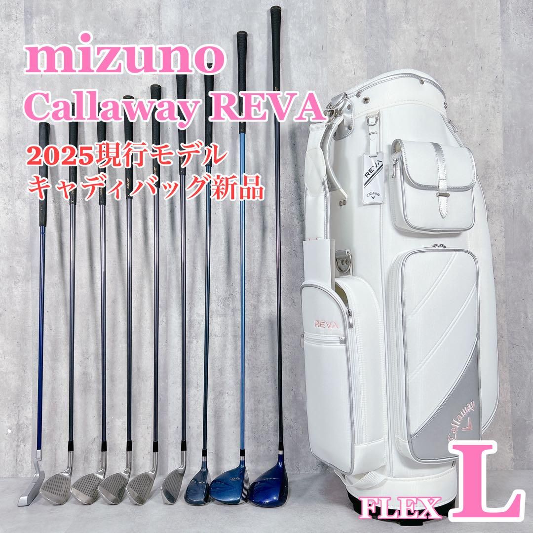 X251 キャディバッグ mizuno efil レディース ゴルフ セット
