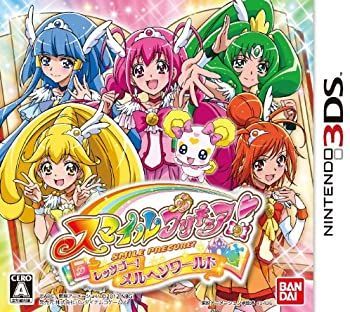 スマイルプリキュア! レッツゴー! メルヘンワールド - 3DS