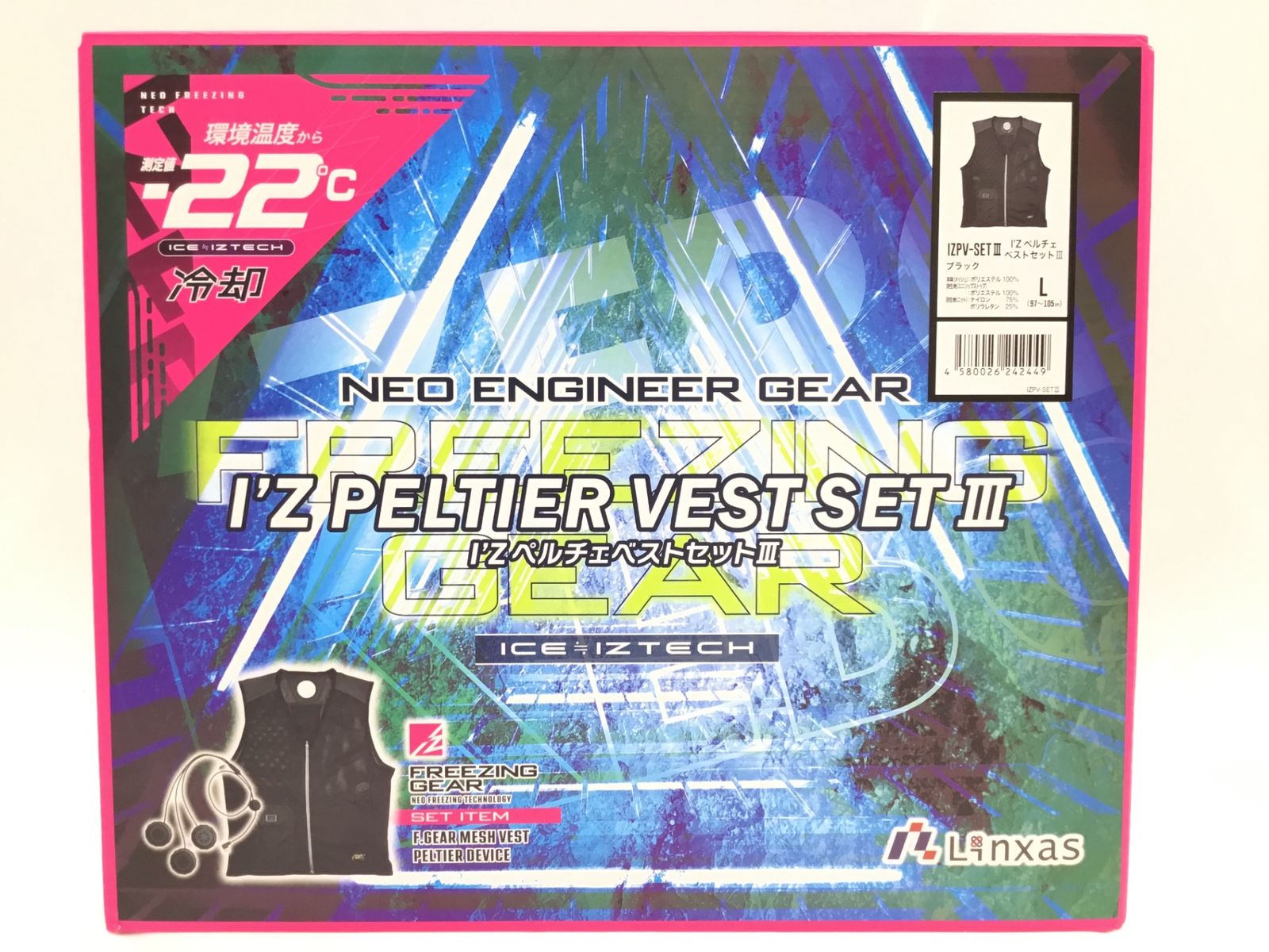 エコツール半田店 M02