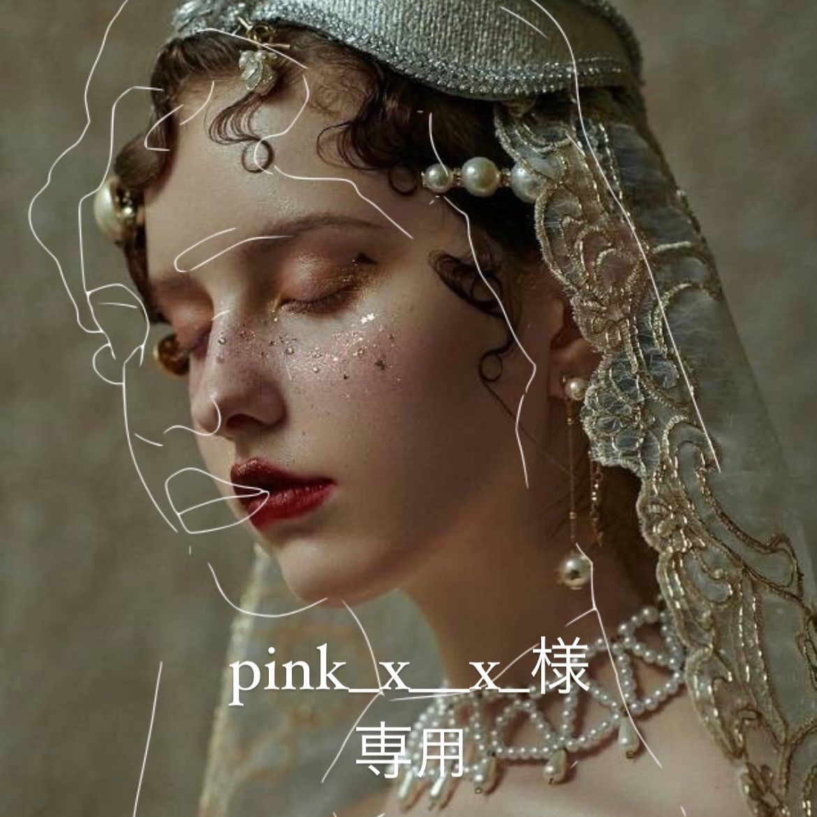 pink_x__x_様 専用ページ - メルカリ