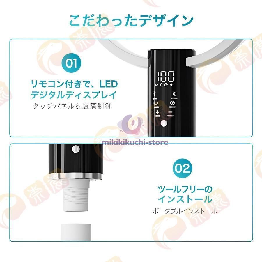 強力送風 高さ調整