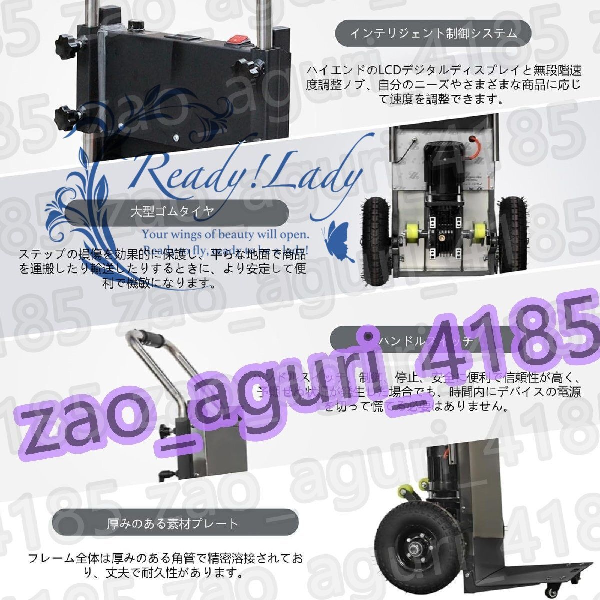 折りたたみ電動階段運搬車