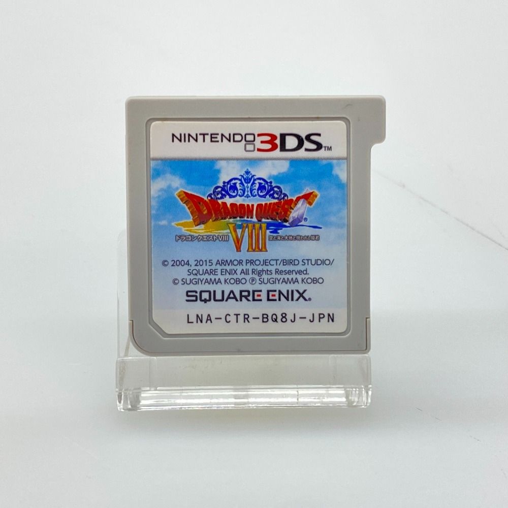 SQUARE ENIX　NINTENDO 3DS　ドラゴンクエスト8 楽天市場】3ds ドラクエ 8 中古（Nintendo 3DS・2DS｜テレビ
