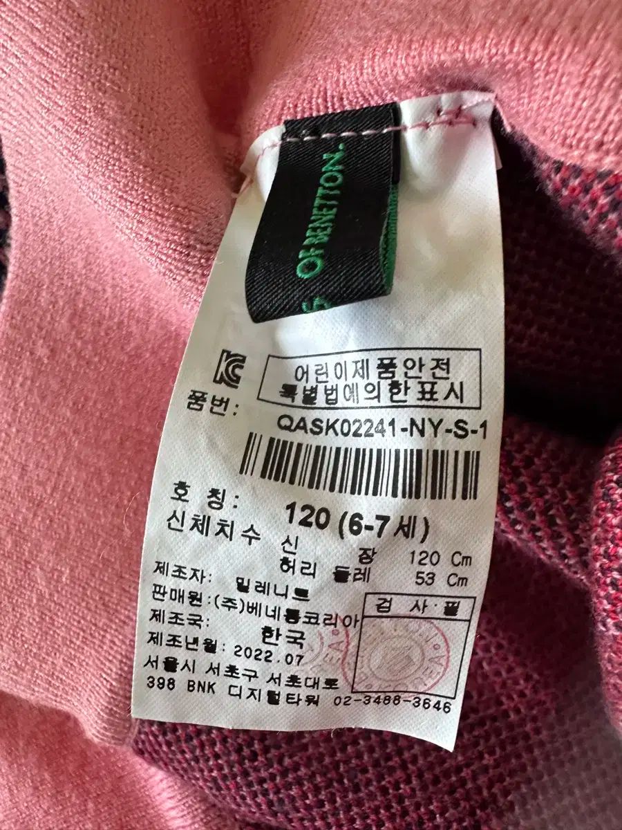 税金