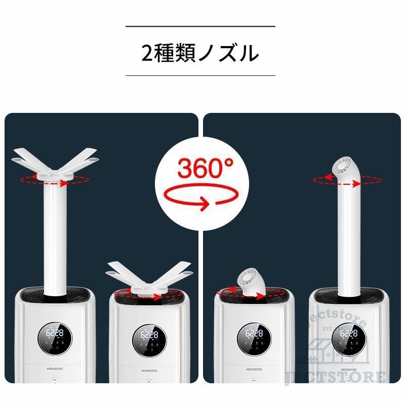 超音波加湿器 70畳