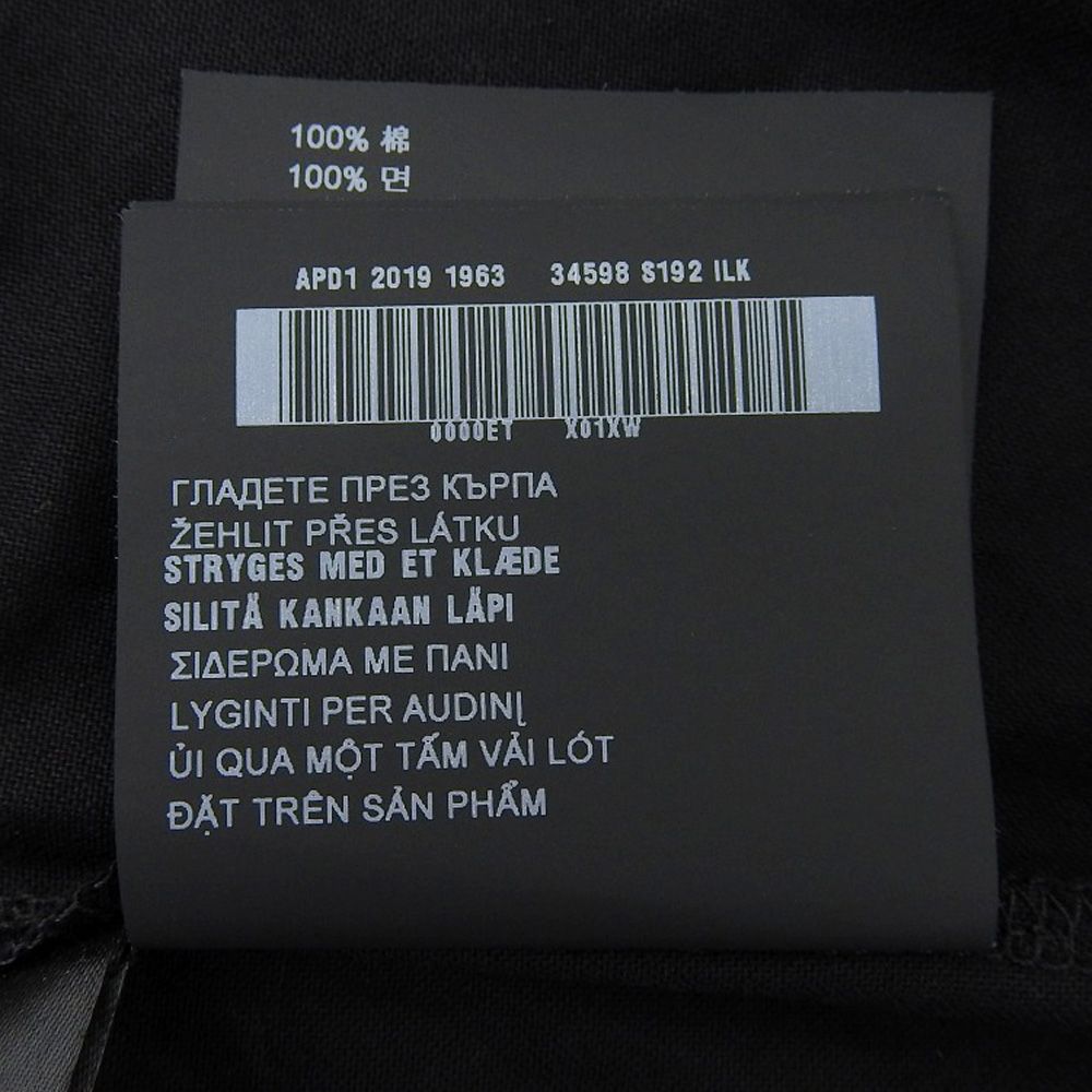 美品 PRADA プラダ フロントサークルロゴ コットン ロングスリーブ  