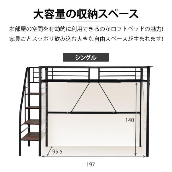 システムベッド