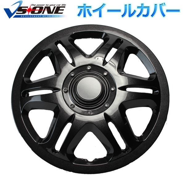 ホイールカバー 12インチ 4枚 三菱 トッポ (ダークガンメタ) 汎用品 【ホ