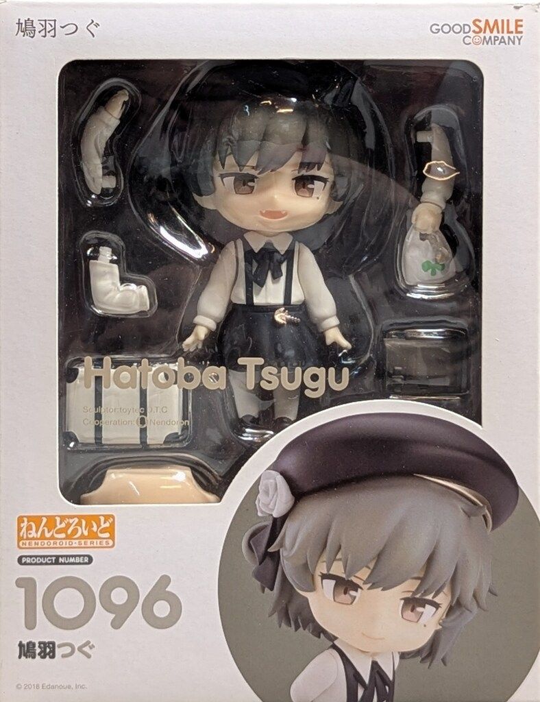グッドスマイルカンパニー ねんどろいど 鳩羽つぐ 1096 - メルカリ