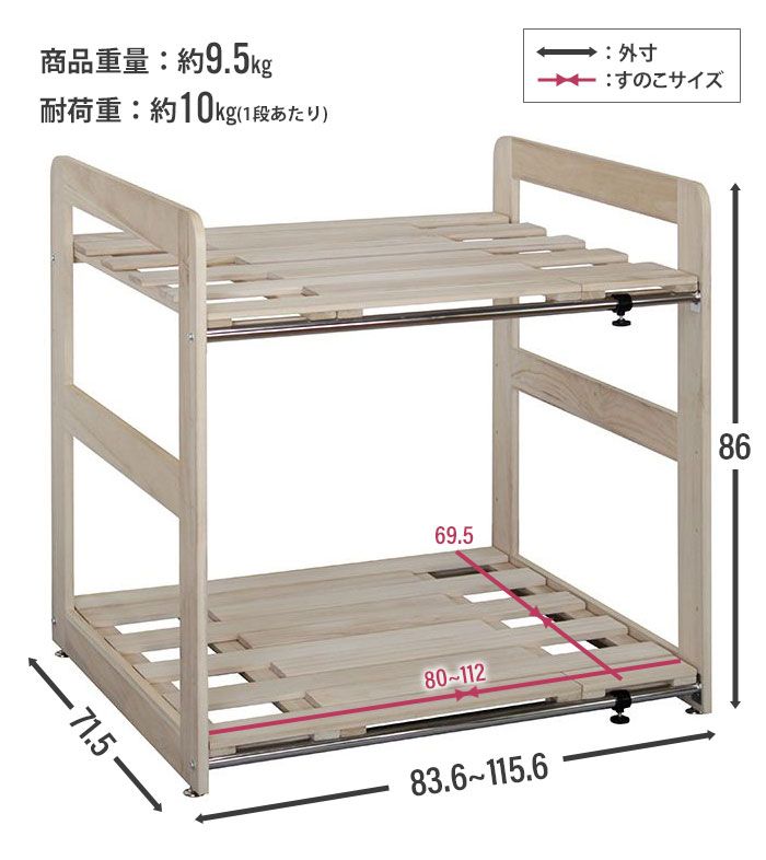 ラック 布団