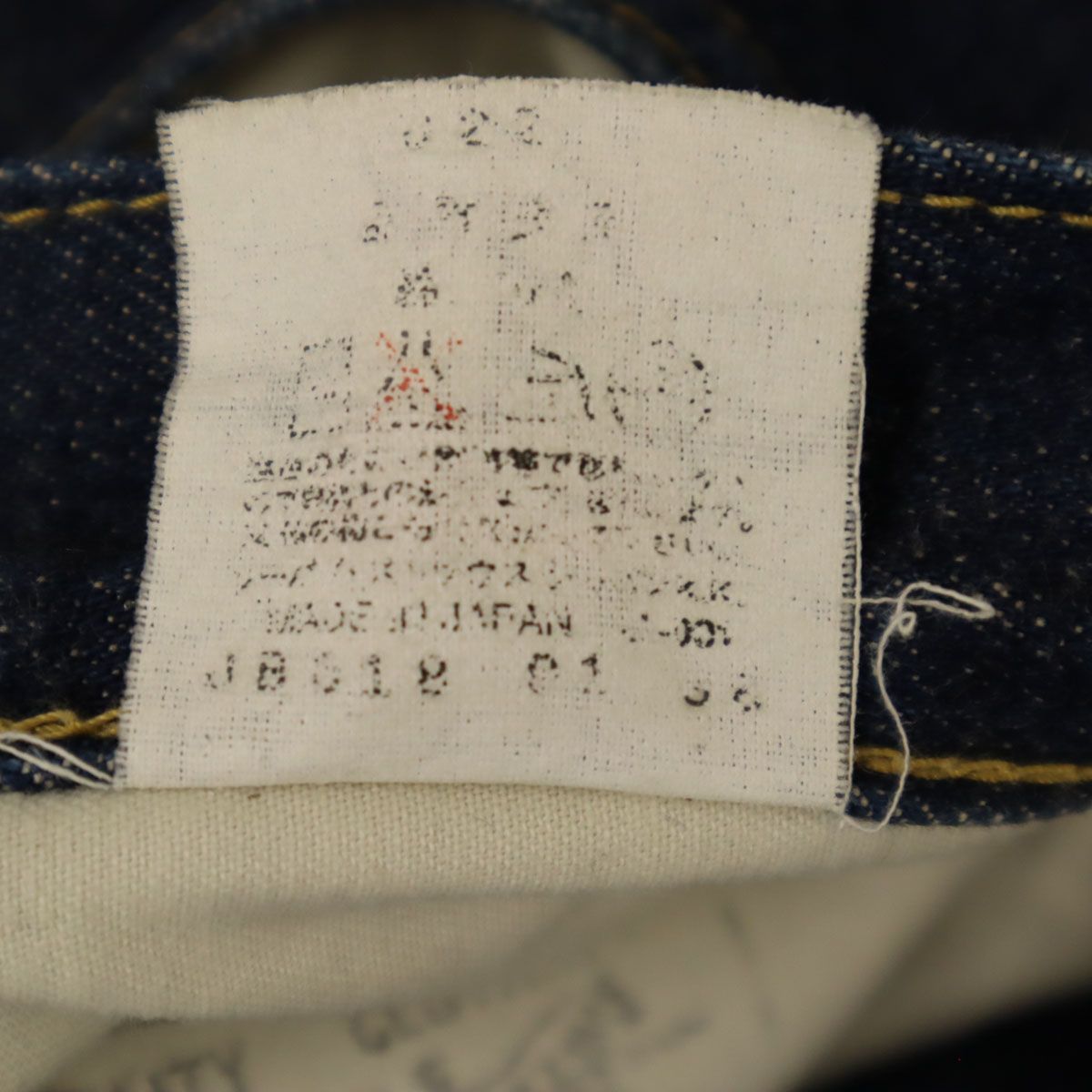 パンツ 古着 Levi