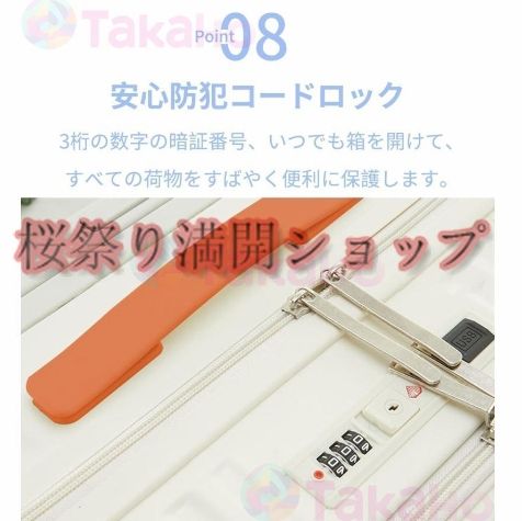 フロントオープン