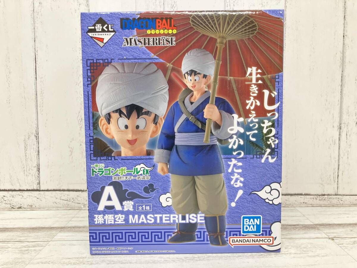A賞 孫悟空 MASTERLISE 一番くじ ドラゴンボｰル EX 激闘!!天下一