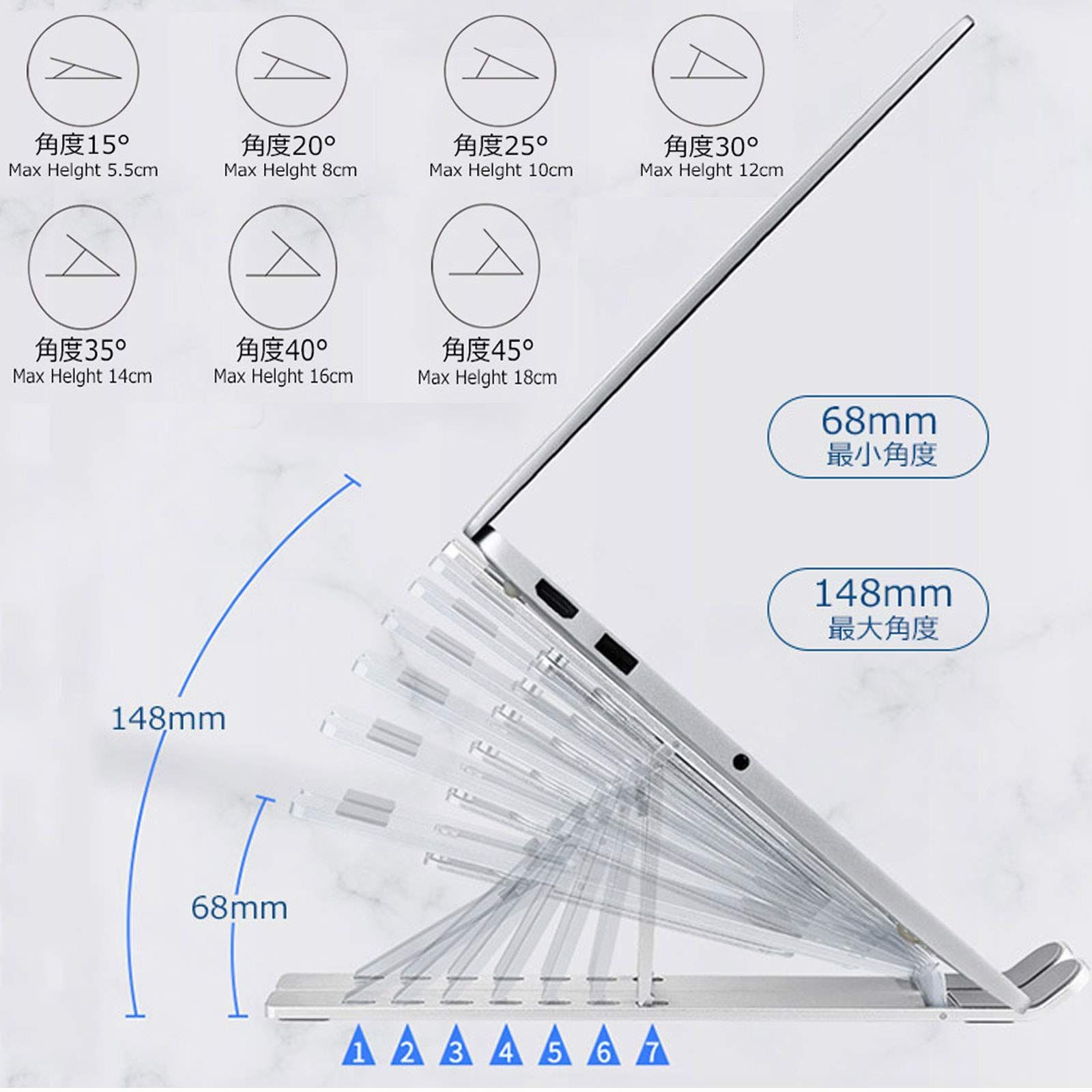 新着商品 7段の高さ調節