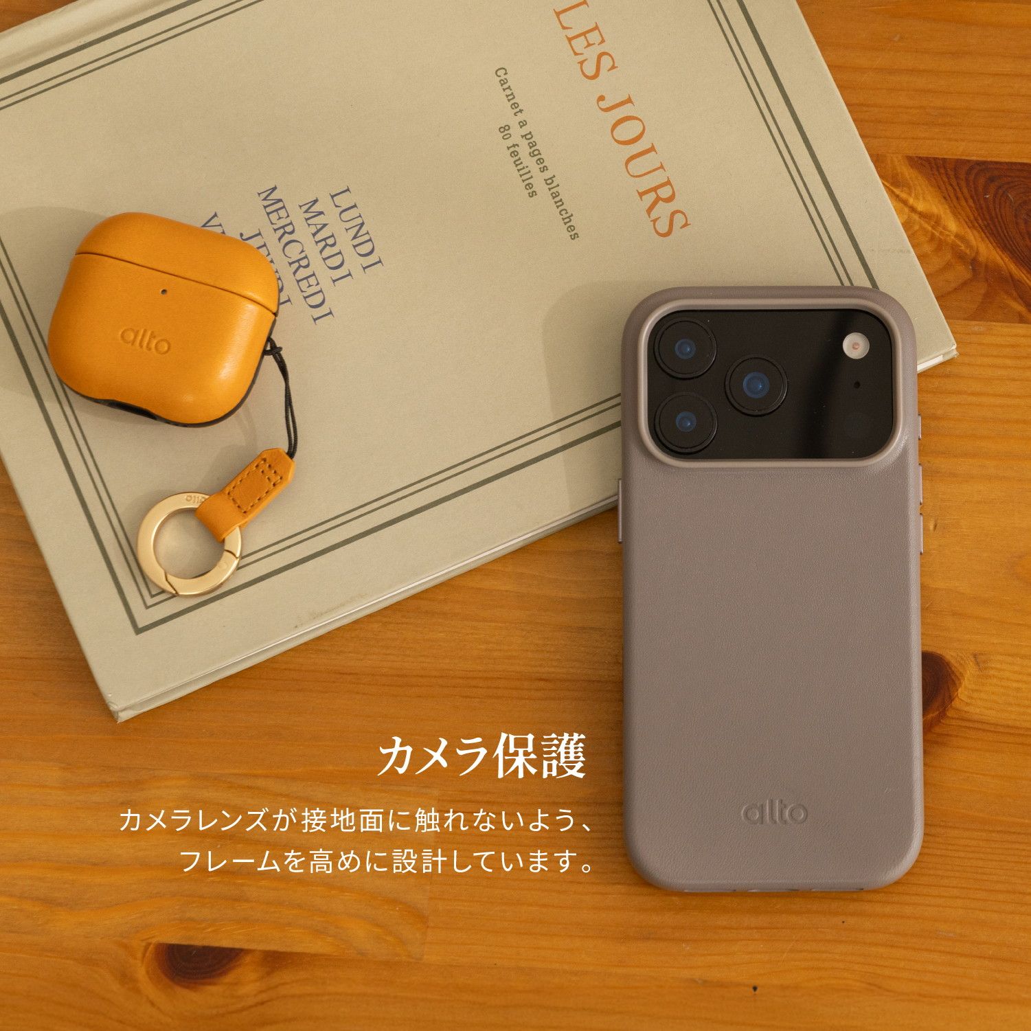BONAVENTURA iPhone17proMAX用 手帳型ケース 色エトープ iphone 手帳