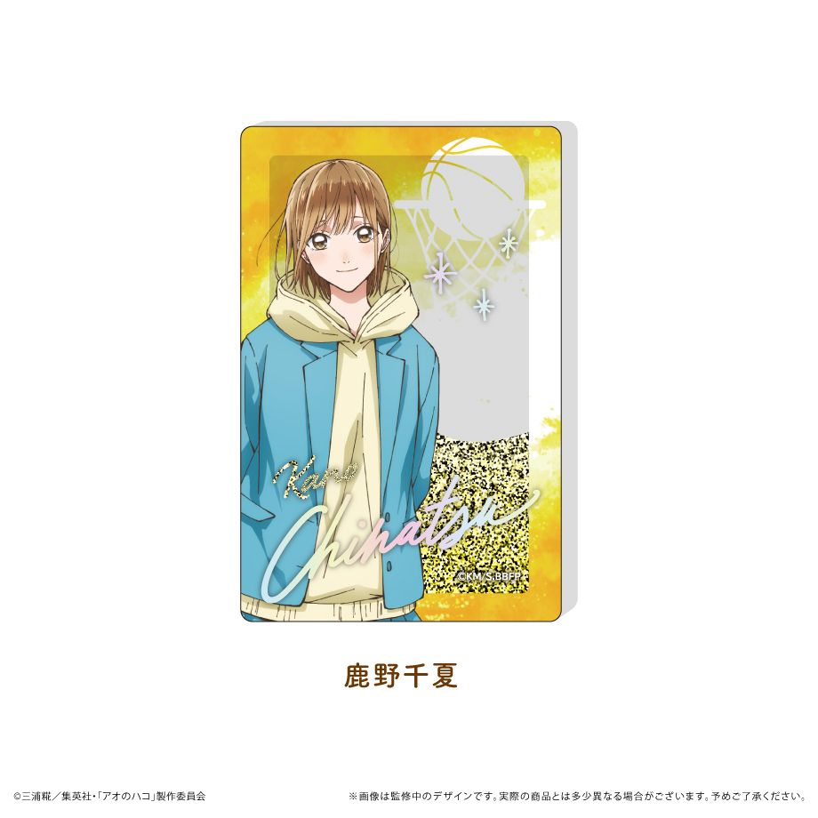 新品/公式】アオのハコ_グリッターアクリルブロック 鹿野千夏 公式