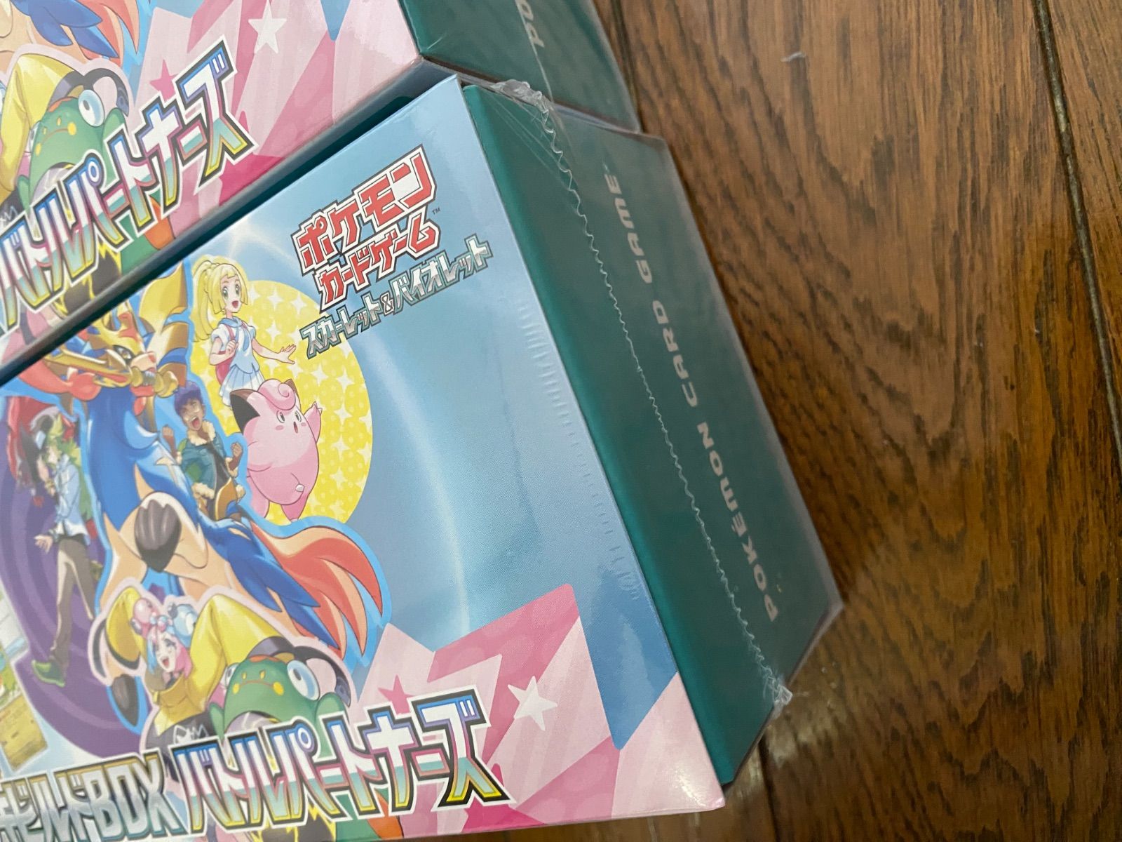 デッキビルドBOX バトルパートナーズ 未開封 シュリンク付き 3点セット 