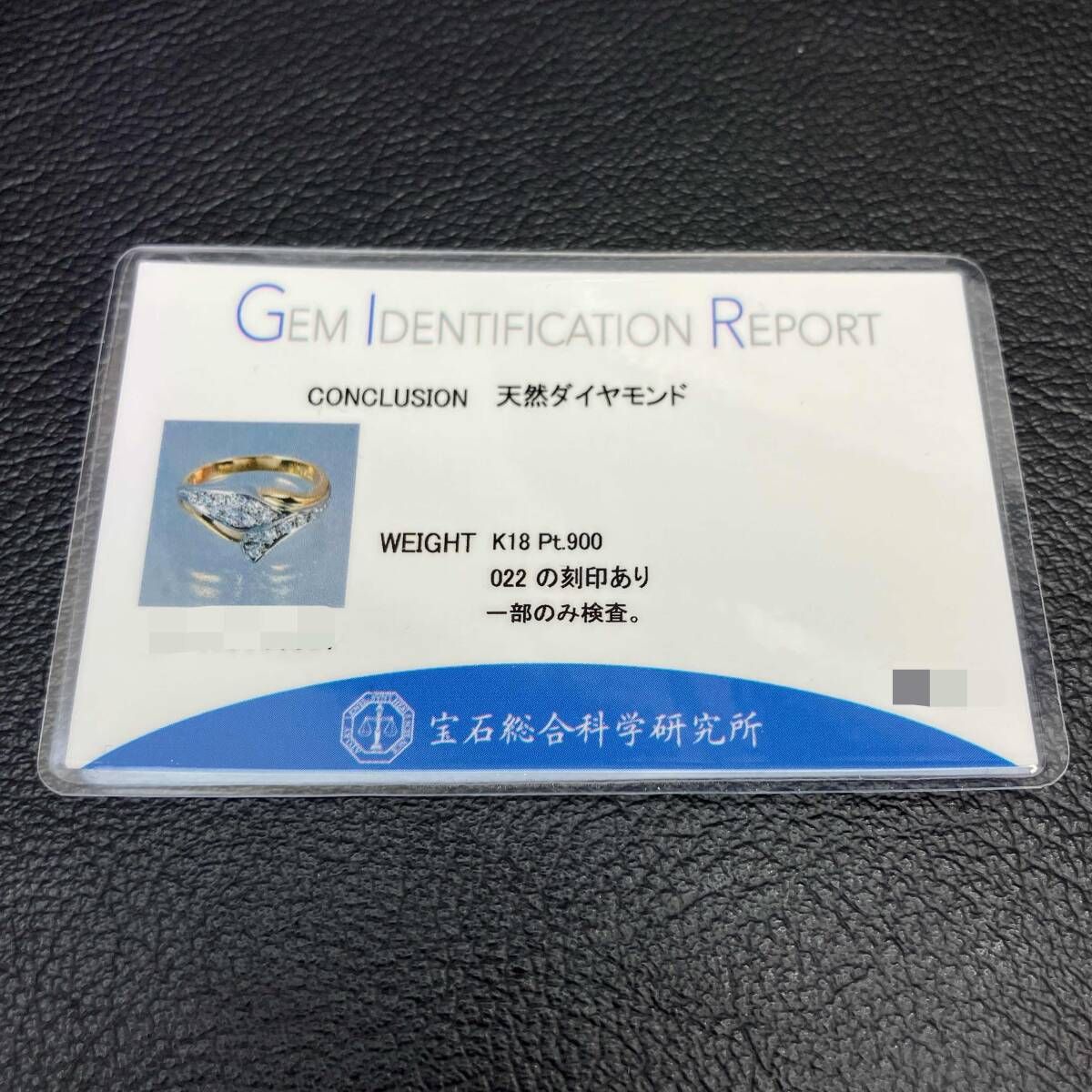 鑑別カード付 新品仕上済み 天然ダイヤモンド 0.22ct コンビ