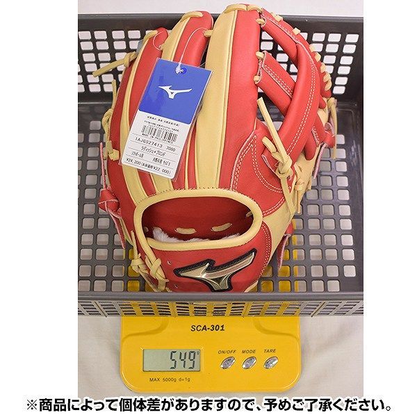 新品未使用】 ミズノ ソフトボール用 グローバルエリート