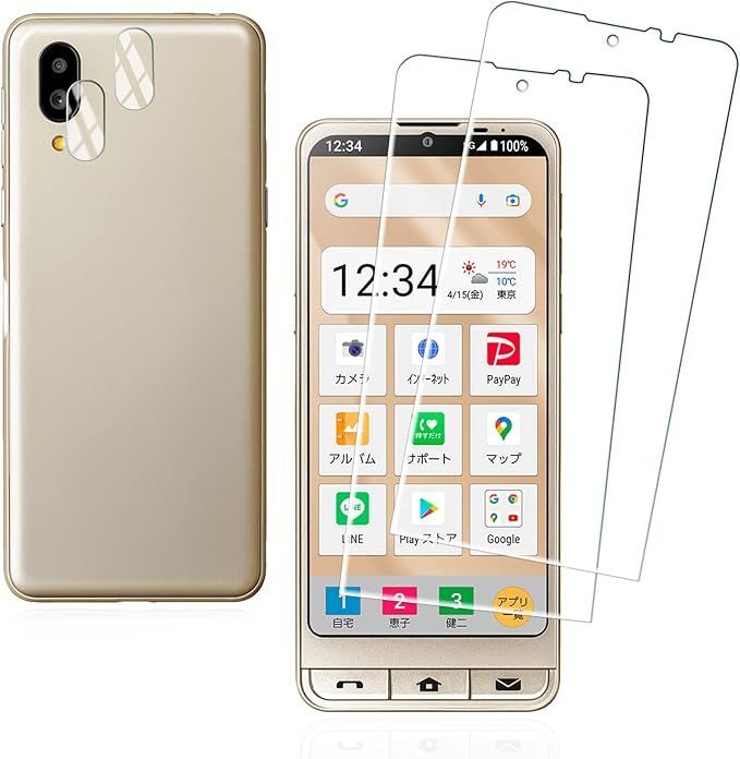 【在庫処分】【４枚入り】FOR シンプルスマホ6/sumaho6 用のガラスフィルム 2枚 + 2枚 FOR BASIO active au SHG09 用のカメラ 強化ガラス FOR シンプルスマホ6/BASIO active au SHG09 用の