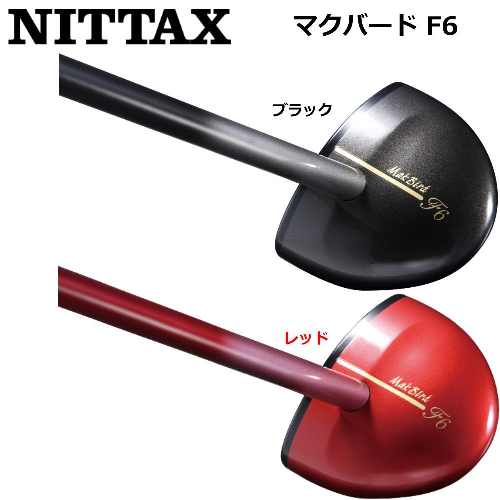 NITTAX ニッタクス パークゴルフクラブ マクバードF6