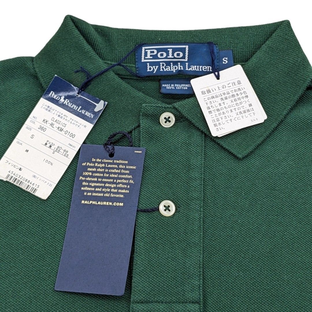 デッドストック 00s POLO RALPH LAUREN ポロラルフローレン 長袖