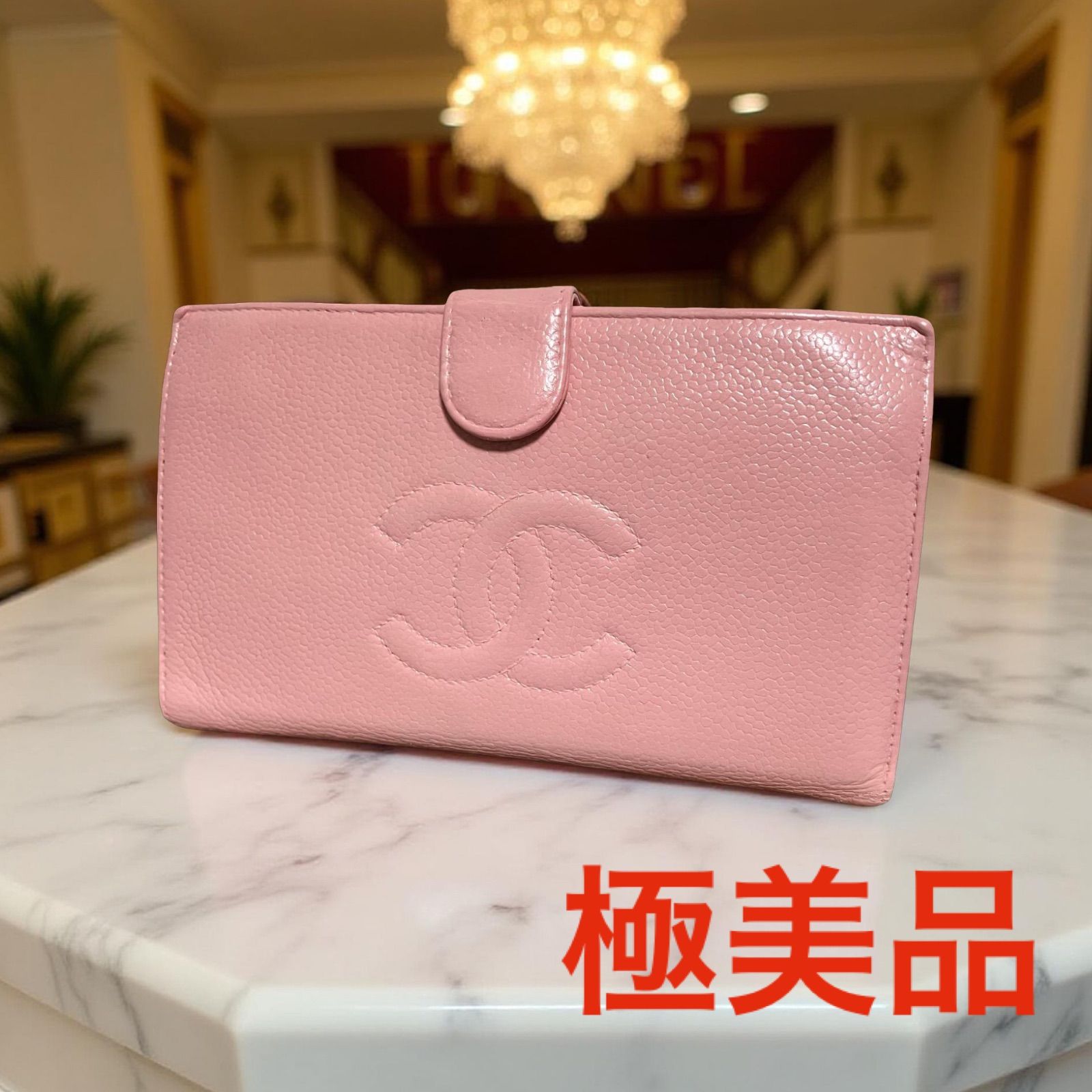 CHANEL シャネル 二つ折り 財布 ピンク ココマーク がま口 キャビア シャネル 二つ折り 長財布 ピンク ココマーク がま口 キャビア