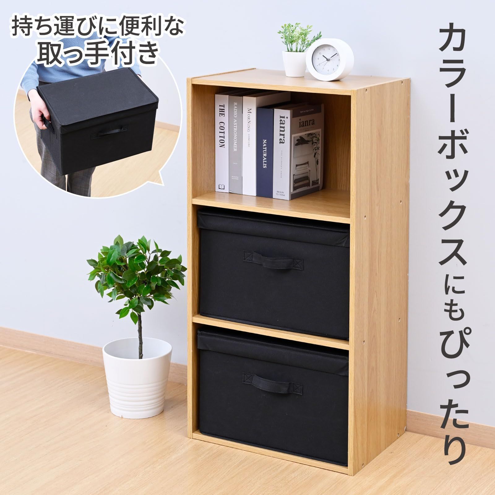 特価商品】山善(YAMAZEN) 収納ボックス ふた付き 頑丈 取っ手付き