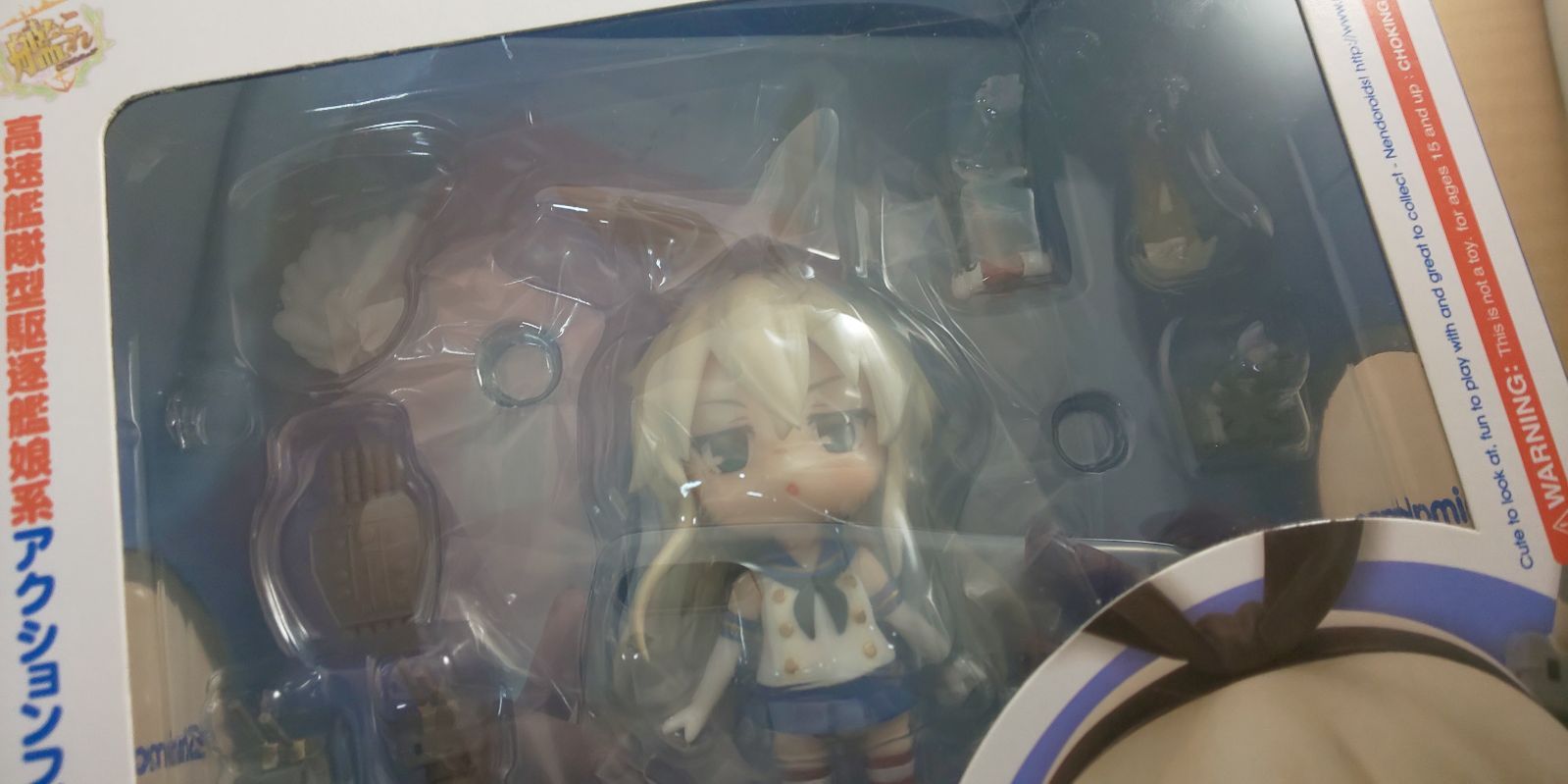 艦隊これくしょん ~艦これ~ ねんどろいど 島風 (ノンスケール ABS&PVC