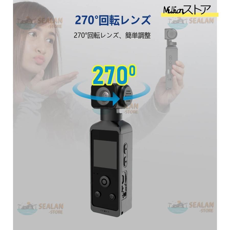 小型