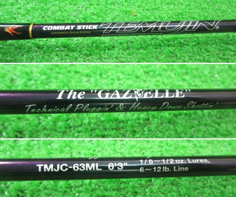 エバーグリーン テムジンガゼル TMJC-63ML (山科店 併売） - メルカリ