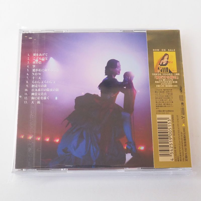 帯付美品] 中島みゆき DRAMA! (カード型カレンダー付) CD YCCW
