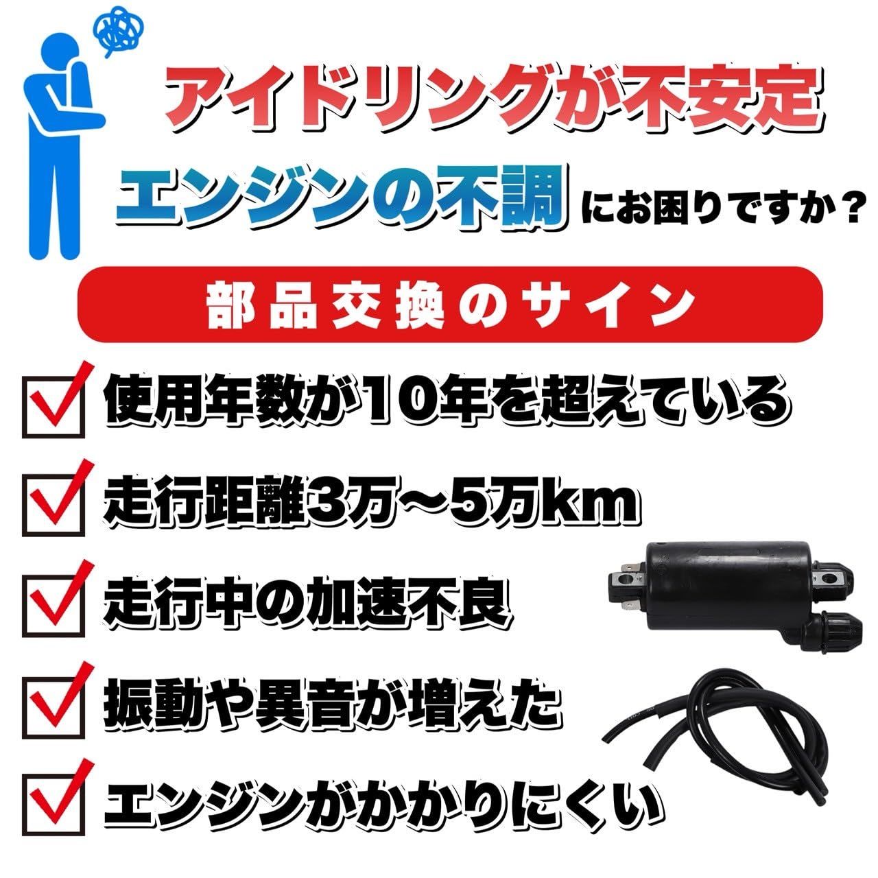 Kanoan イグニッションコイル バイク ホンダ カワサキ CB650 CB750