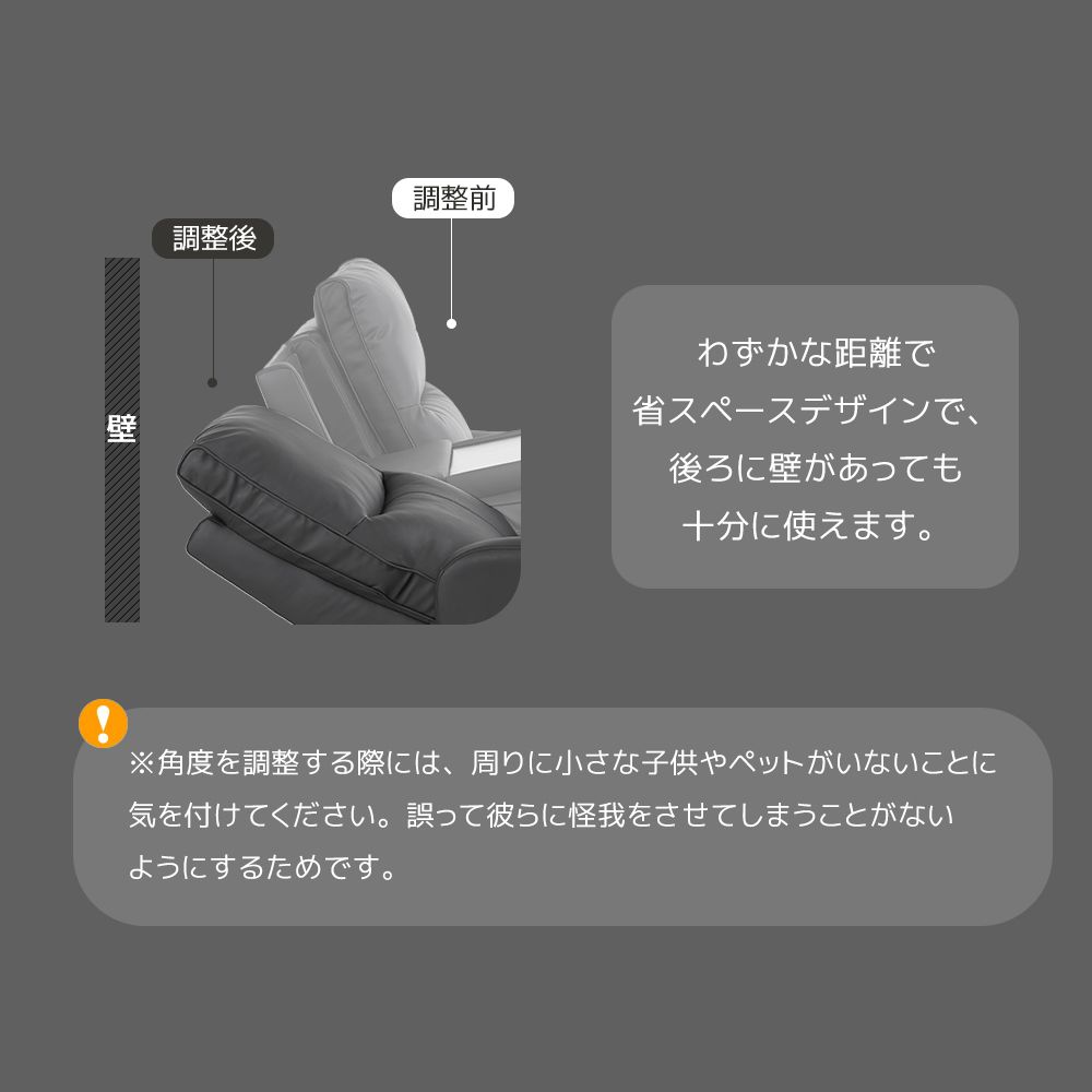 オットマン一体型