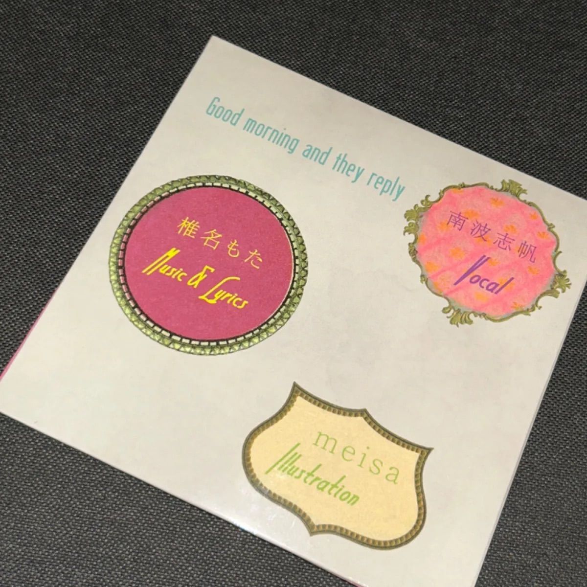 S4145) 南波志帆×椎名もた×meisa コラボCD ボカロ 歌い手 Good