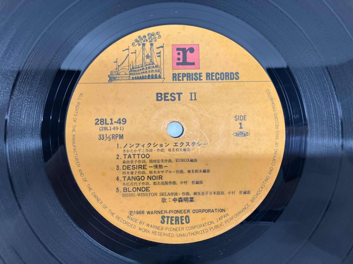 中森明菜◾️BEST II ◾️1988年オリジナルLPレコード ベスト2 LP レコード 中森明菜 【LP盤】ベスト2 - メルカリ